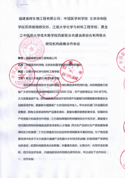纵观宁德微企,还看九展民族之魂展现社会风采