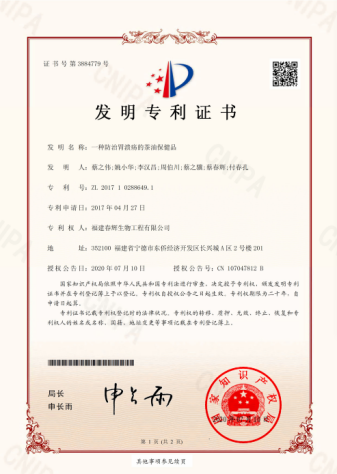 纵观宁德微企,还看九展民族之魂展现社会风采